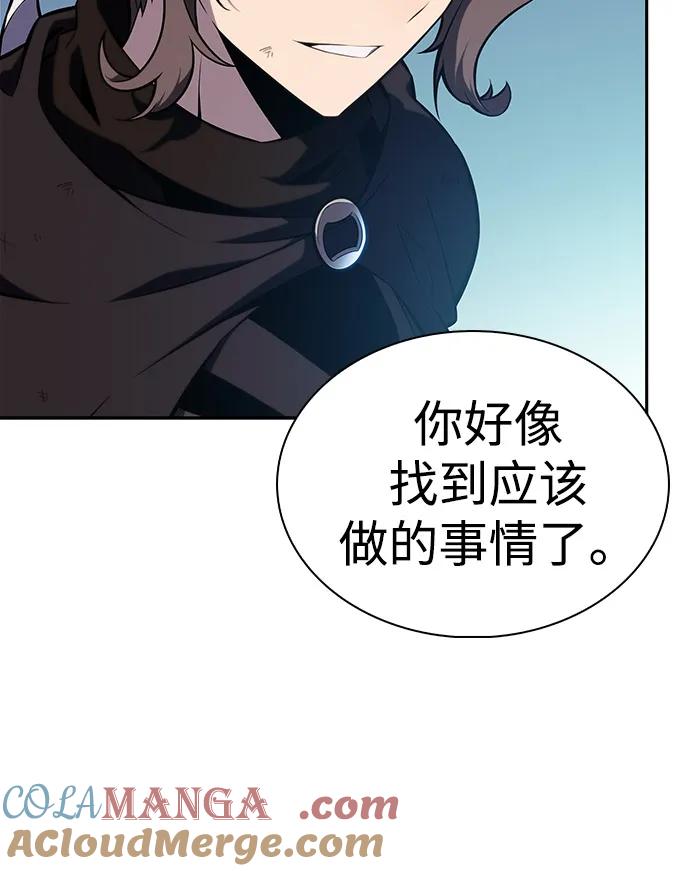 《公爵家的重生暗杀者》第52话 变化（1） 第16页