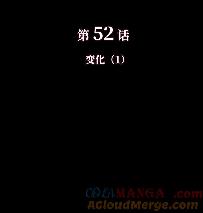 《公爵家的重生暗杀者》第52话 变化（1） 第25页