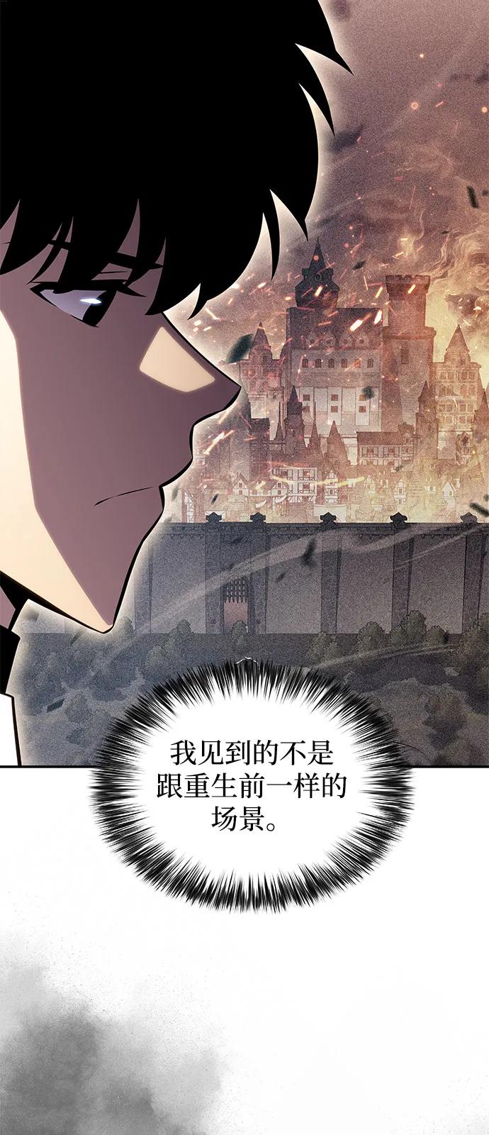 《公爵家的重生暗杀者》第52话 变化（1） 第23页