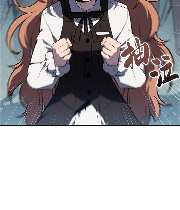 《公爵家的重生暗杀者》第52话 变化（1） 第11页