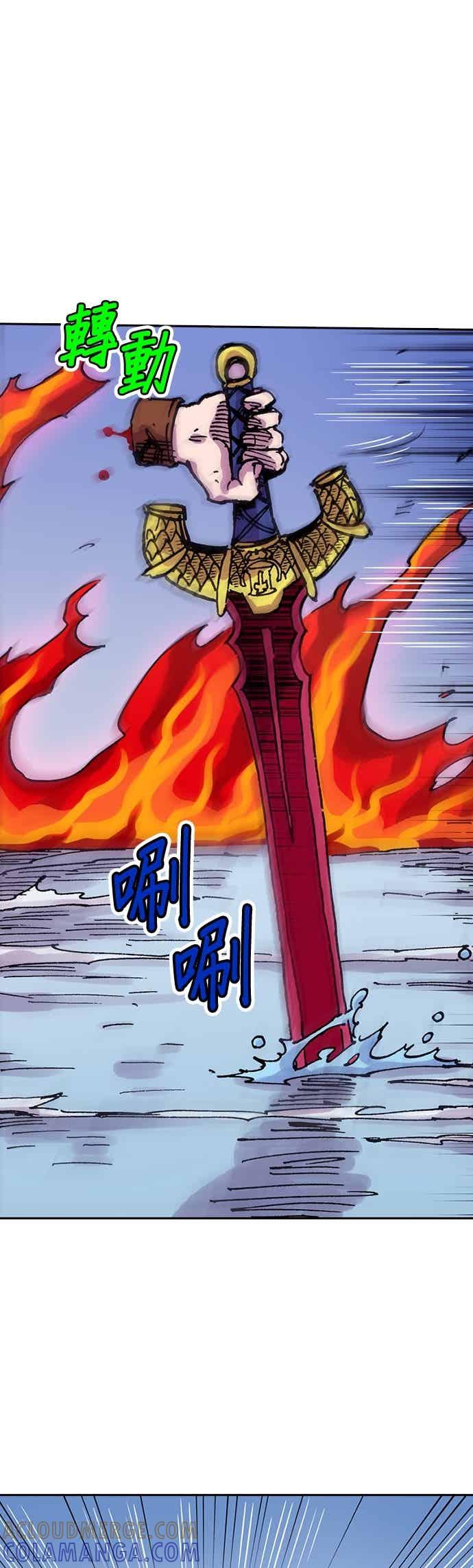 《Clevatess - 魔兽之王与婴儿与尸之勇者(条漫版)》第55话 勇者的赝品(3) 第33页