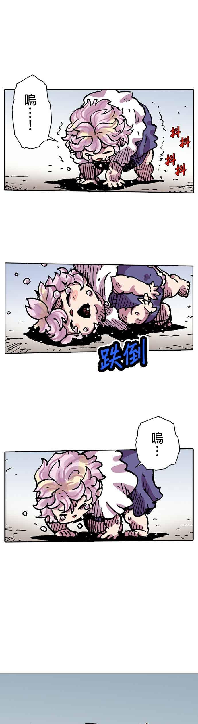 《Clevatess - 魔兽之王与婴儿与尸之勇者(条漫版)》第55话 勇者的赝品(3) 第16页