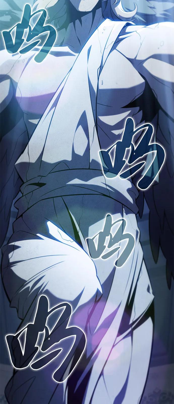 《公爵家的重生暗杀者》第55话 太阳和雾（2） 第74页