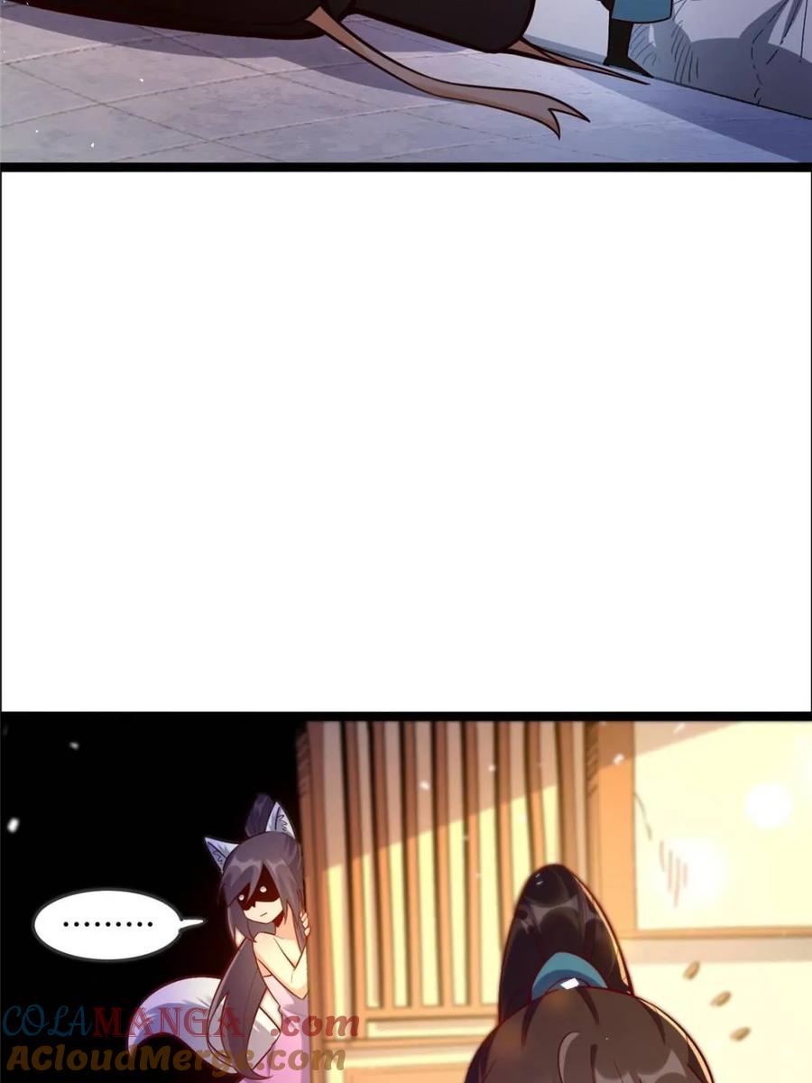 《原来我是修仙大佬》第549话 549话 第55页