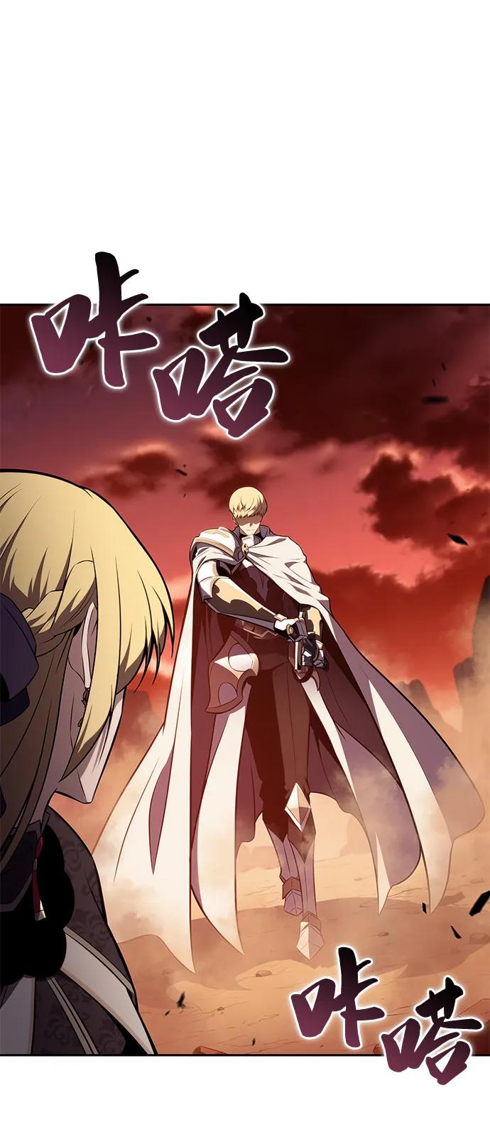 《公爵家的重生暗杀者》第56话 皇室的巡访 第90页