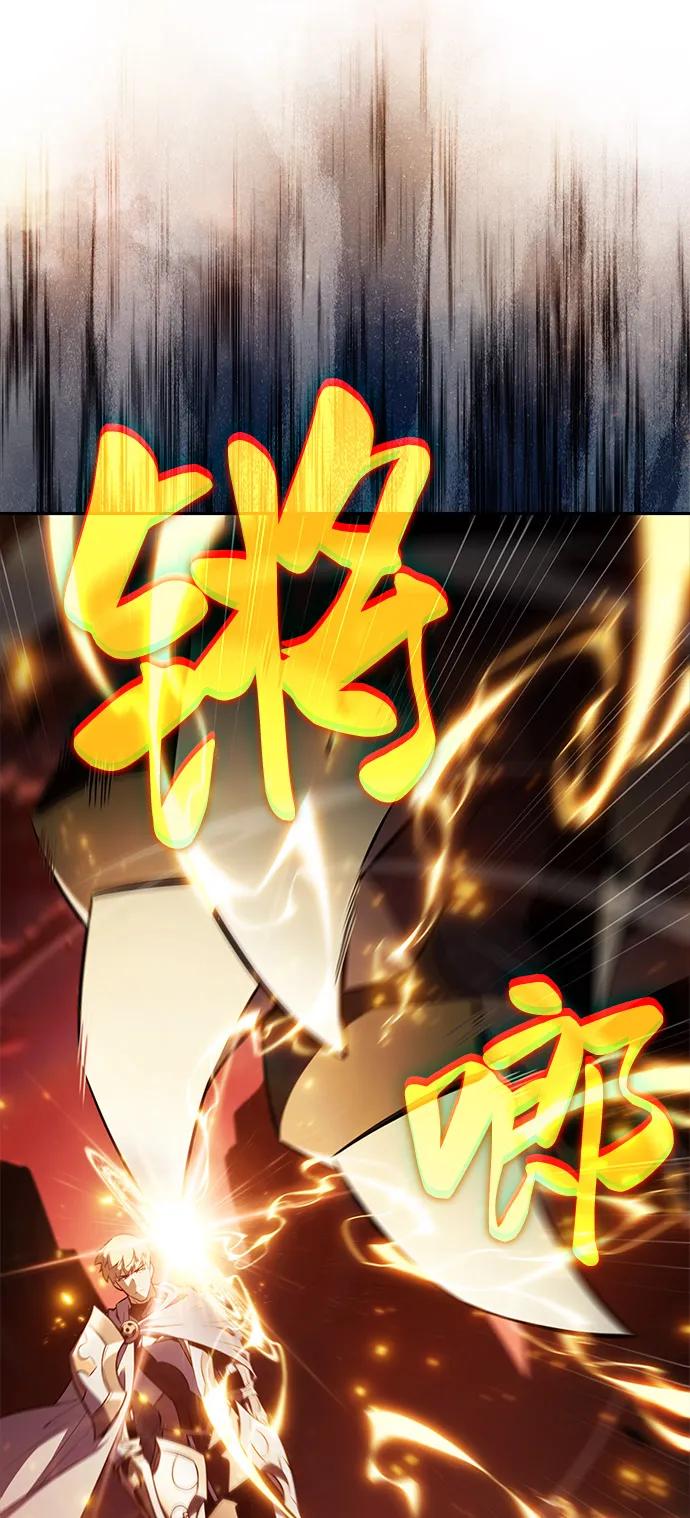 《公爵家的重生暗杀者》第56话 皇室的巡访 第102页