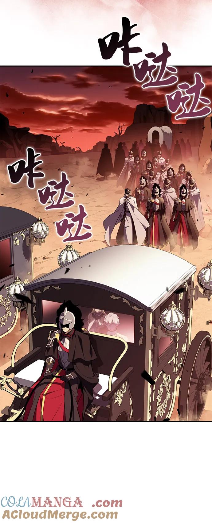 《公爵家的重生暗杀者》第56话 皇室的巡访 第69页