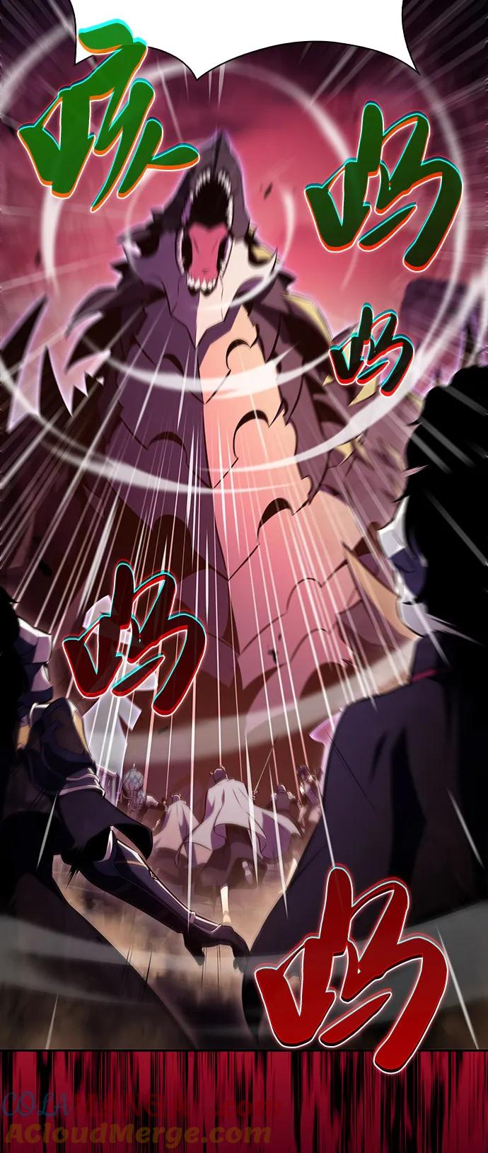 《公爵家的重生暗杀者》第56话 皇室的巡访 第77页