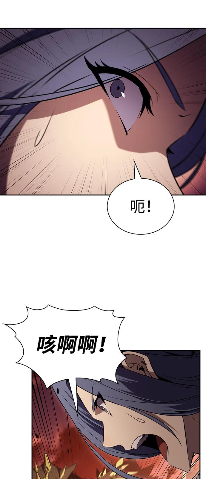 《公爵家的重生暗杀者》第56话 皇室的巡访 第100页