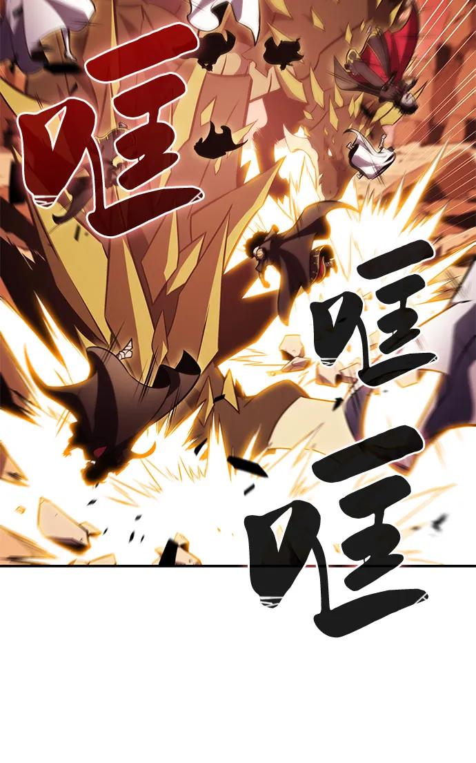 《公爵家的重生暗杀者》第56话 皇室的巡访 第83页
