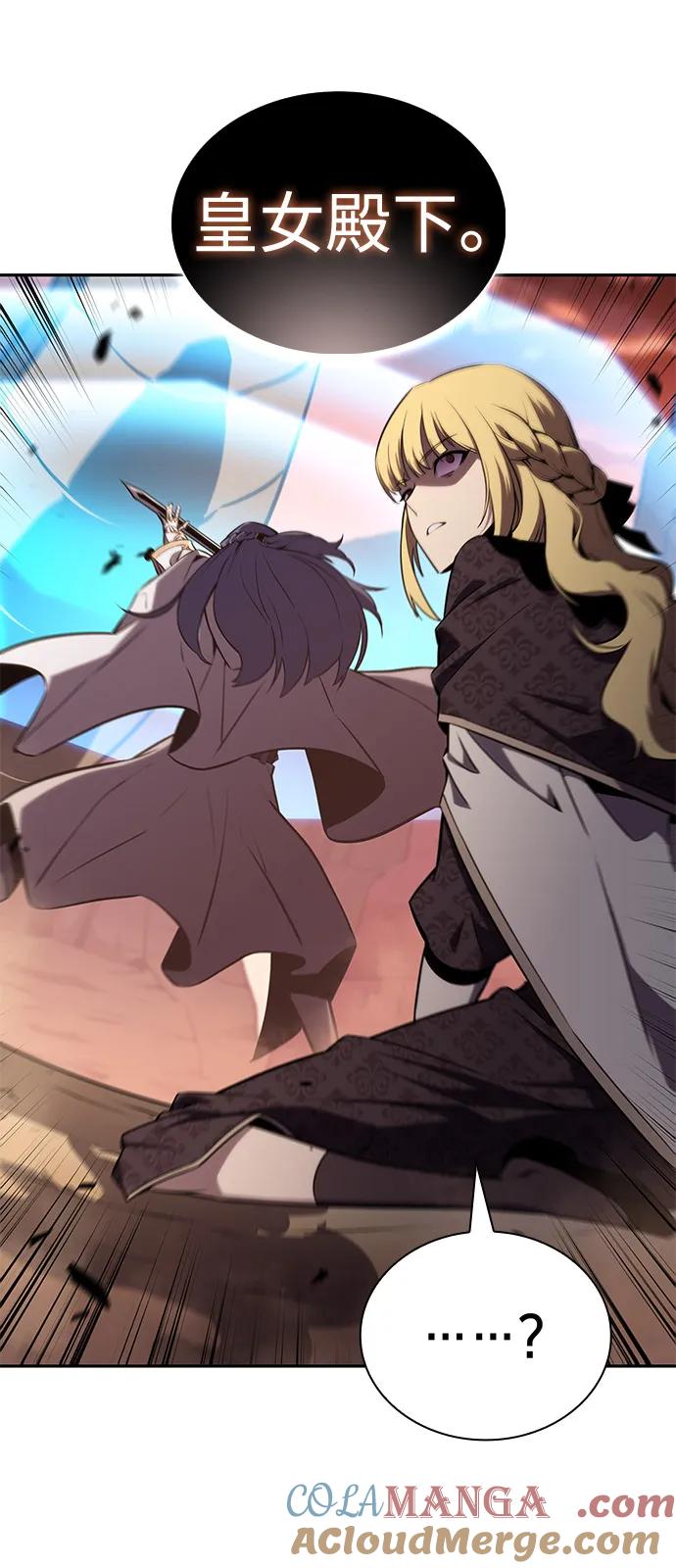 《公爵家的重生暗杀者》第56话 皇室的巡访 第89页