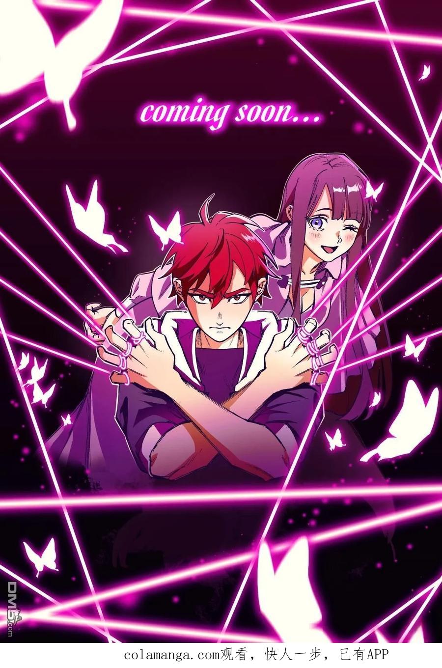 《破灭之国》第49话 第40页