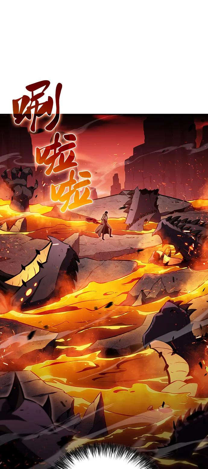 《公爵家的重生暗杀者》第57话 救援的存在（1） 第116页