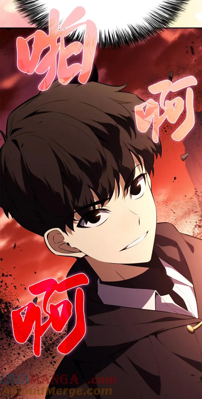《公爵家的重生暗杀者》第57话 救援的存在（1） 第121页