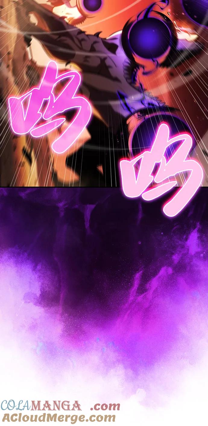 《公爵家的重生暗杀者》第57话 救援的存在（1） 第113页
