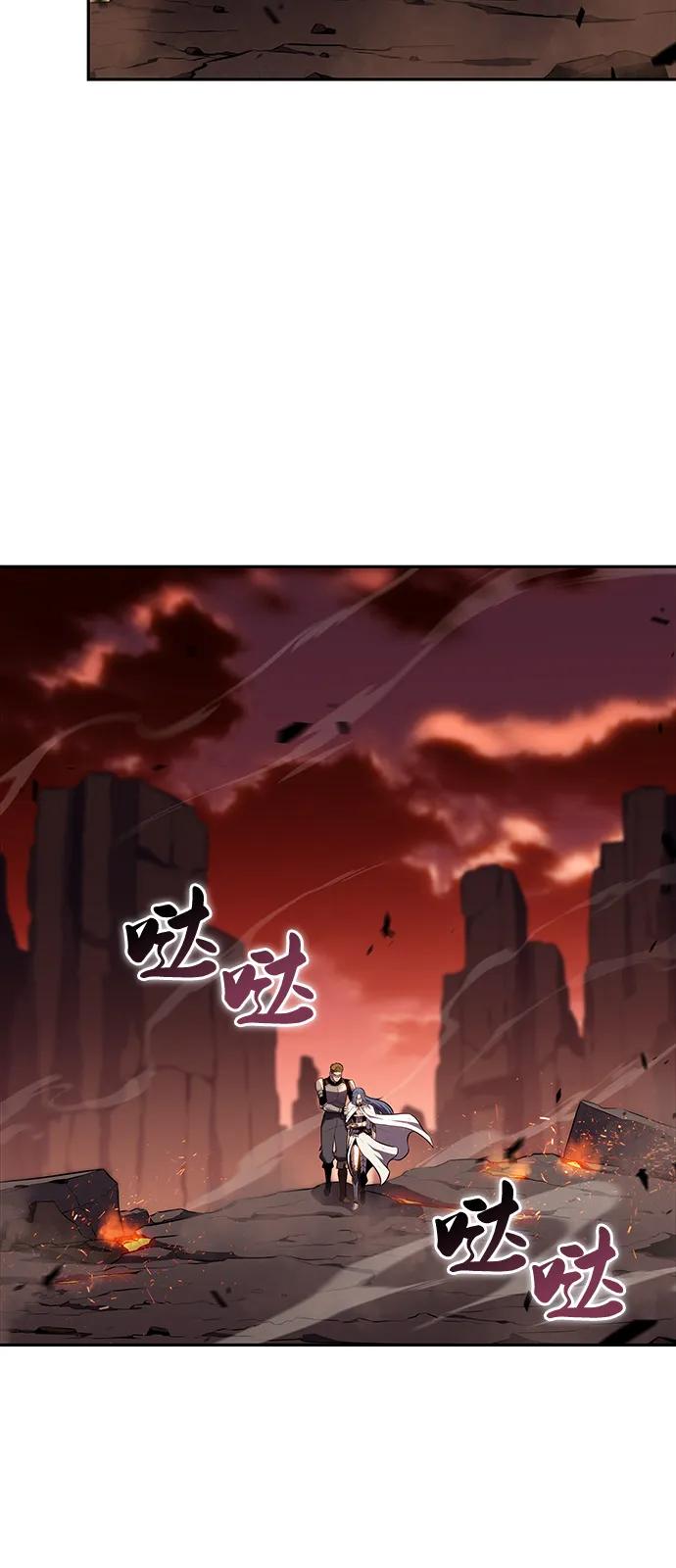 《公爵家的重生暗杀者》第57话 救援的存在（1） 第115页