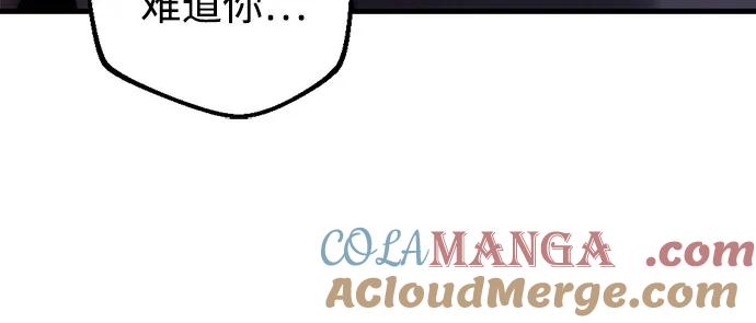 《灭门家族的重生者》第57话 第28页