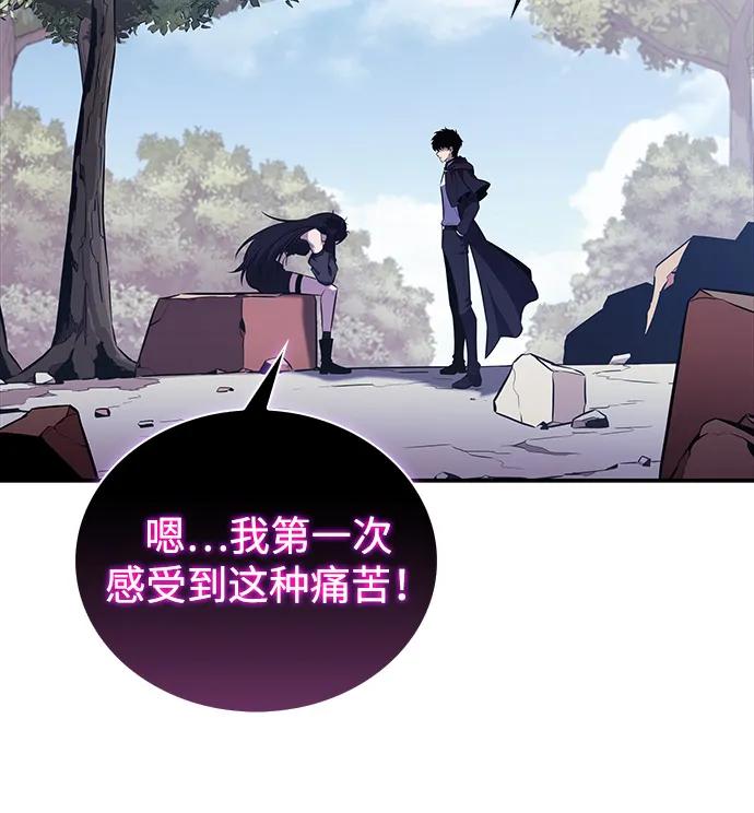 《公爵家的重生暗杀者》第60话 报应（2） 第103页