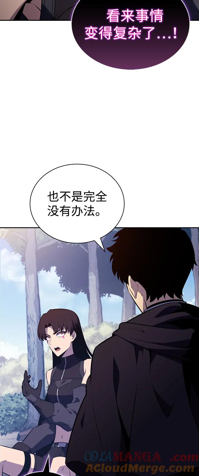 《公爵家的重生暗杀者》第60话 报应（2） 第105页