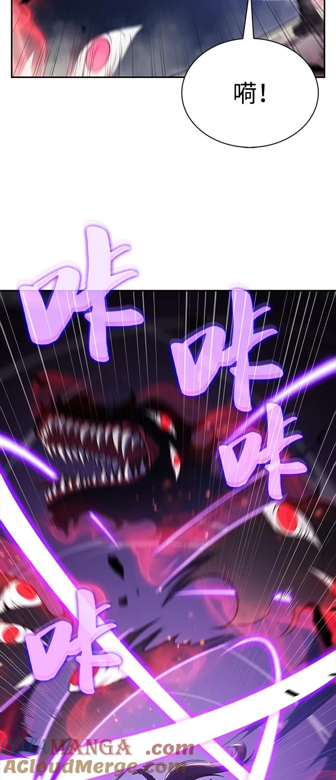 《公爵家的重生暗杀者》第61话 圣书（1） 第88页