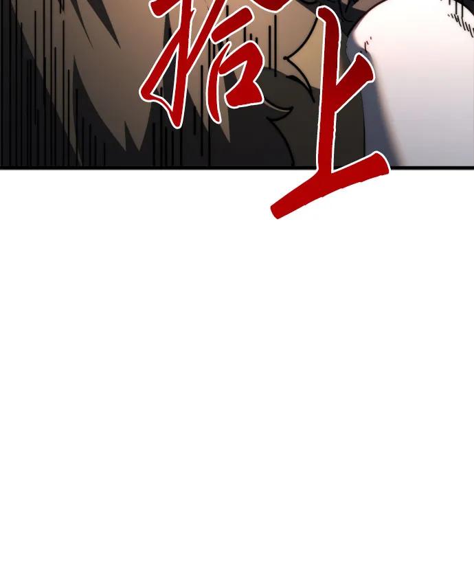 《灭门家族的重生者》第61话 第10页