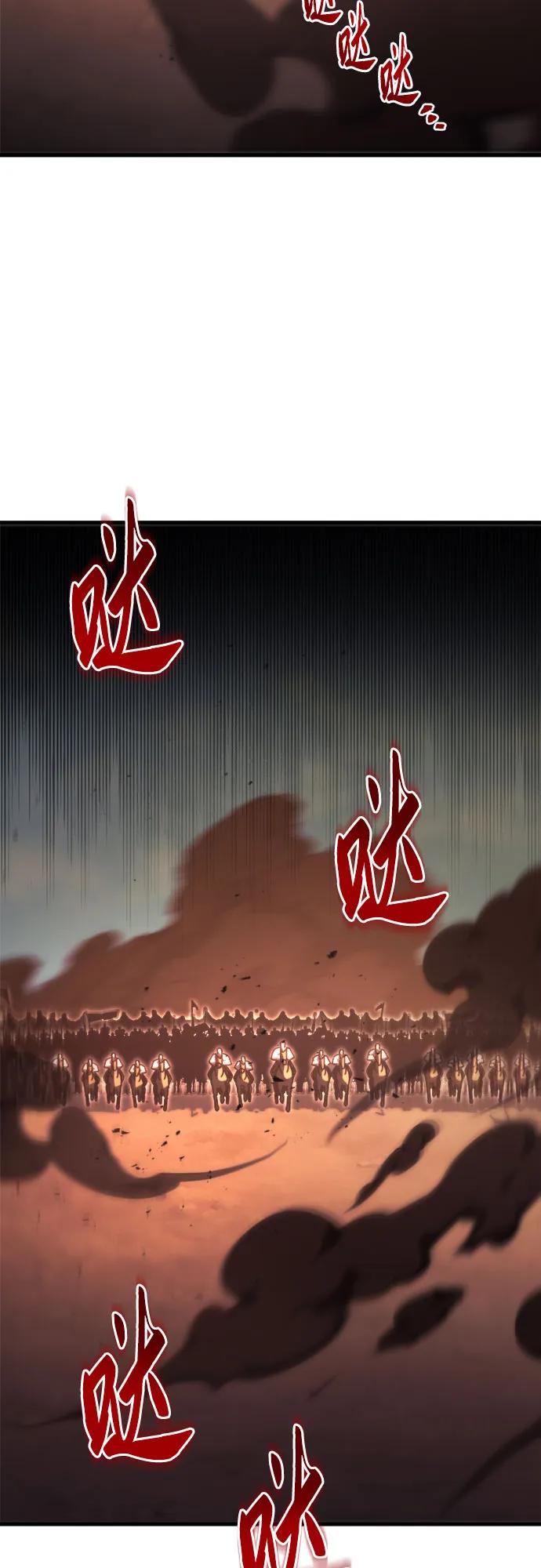 《灭门家族的重生者》第61话 第27页