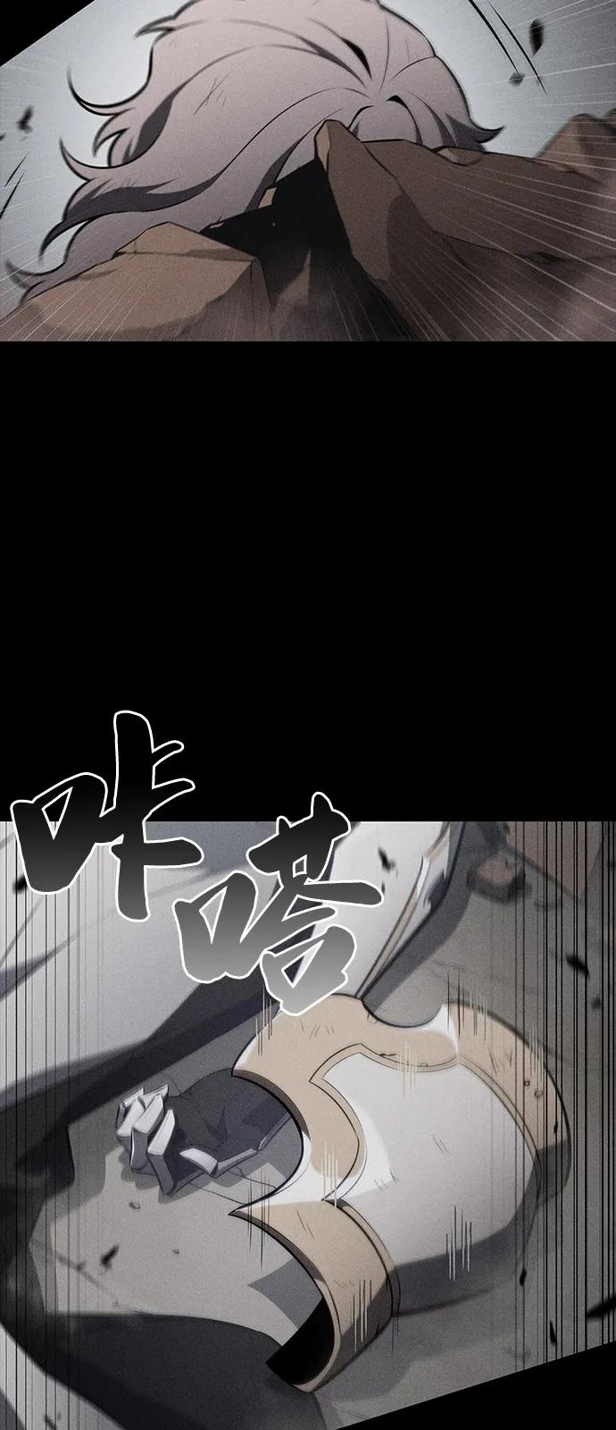 《公爵家的重生暗杀者》第61话 圣书（1） 第21页