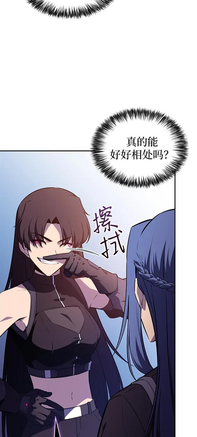 《公爵家的重生暗杀者》第61话 圣书（1） 第33页