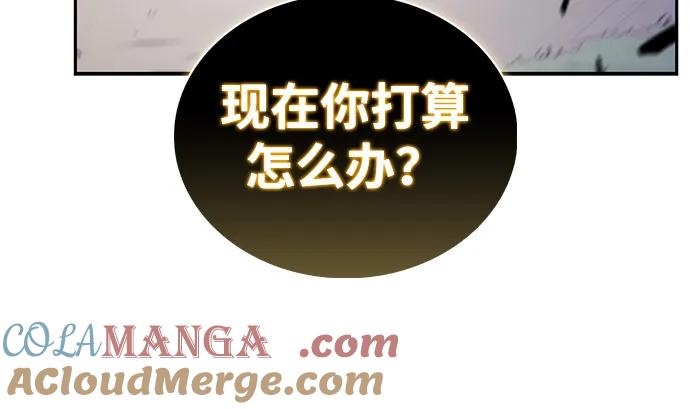 《公爵家的重生暗杀者》第61话 圣书（1） 第67页