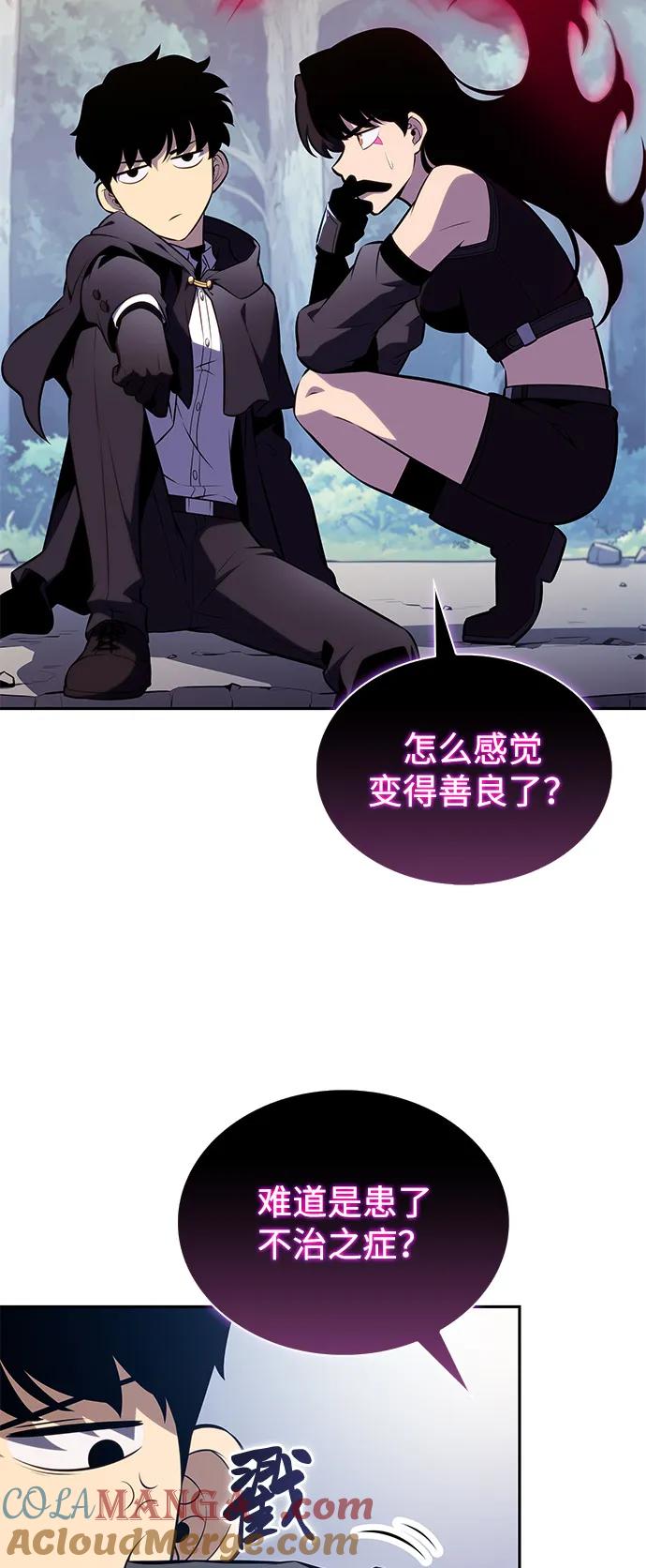 《公爵家的重生暗杀者》第61话 圣书（1） 第28页