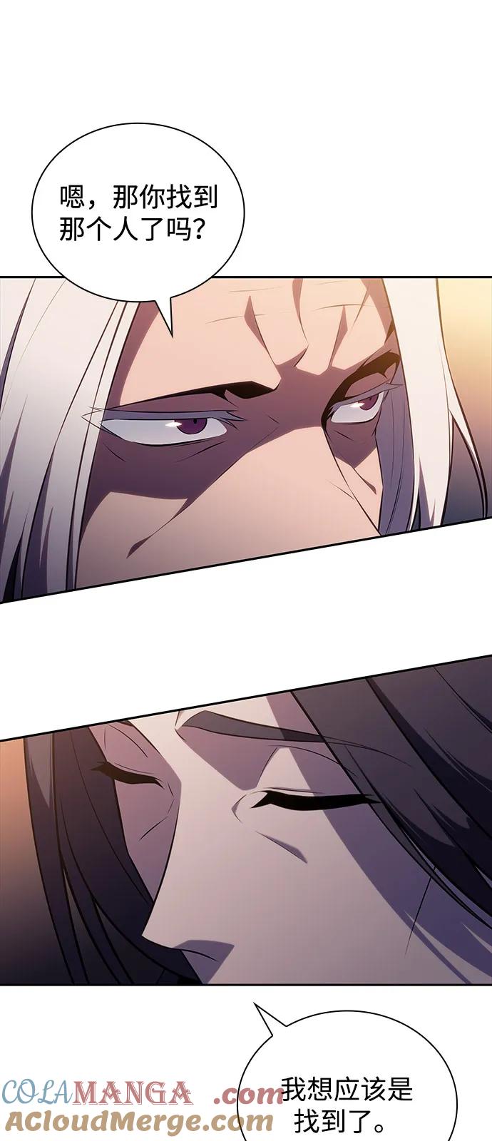 《公爵家的重生暗杀者》第61话 圣书（1） 第58页