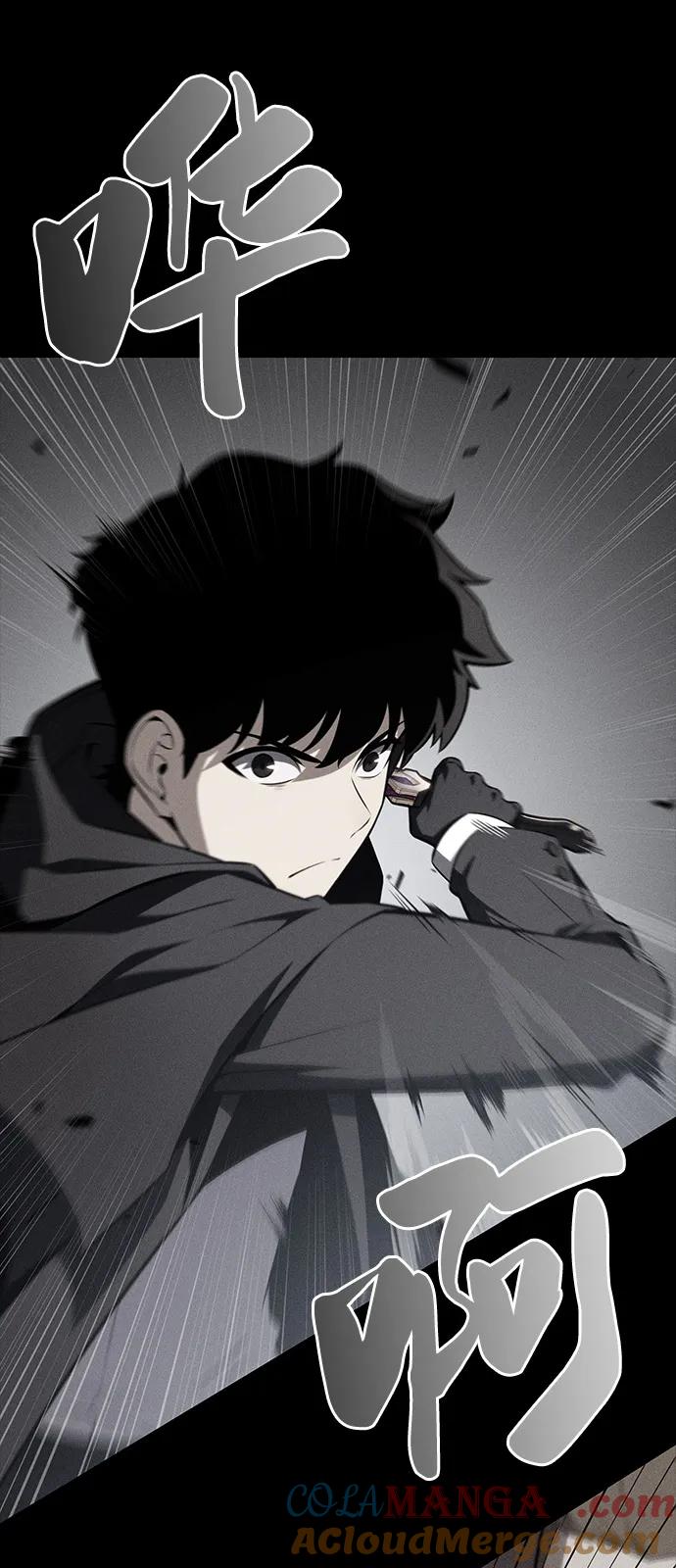 《公爵家的重生暗杀者》第61话 圣书（1） 第19页