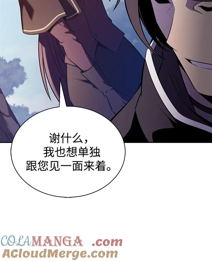《公爵家的重生暗杀者》第61话 圣书（1） 第73页