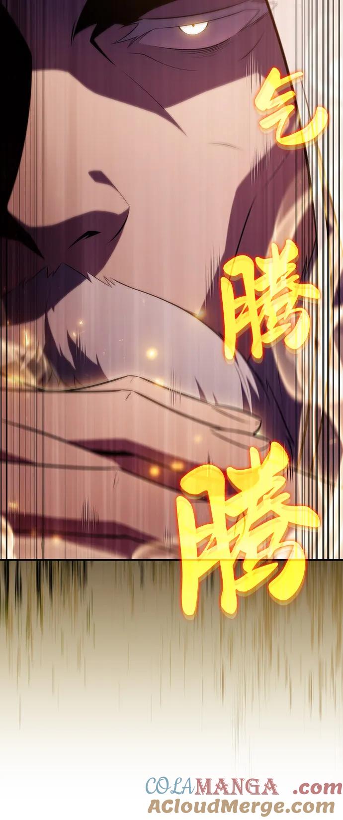 《公爵家的重生暗杀者》第61话 圣书（1） 第61页