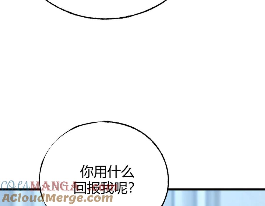 我，最强BOSS - 61 - 第81张图