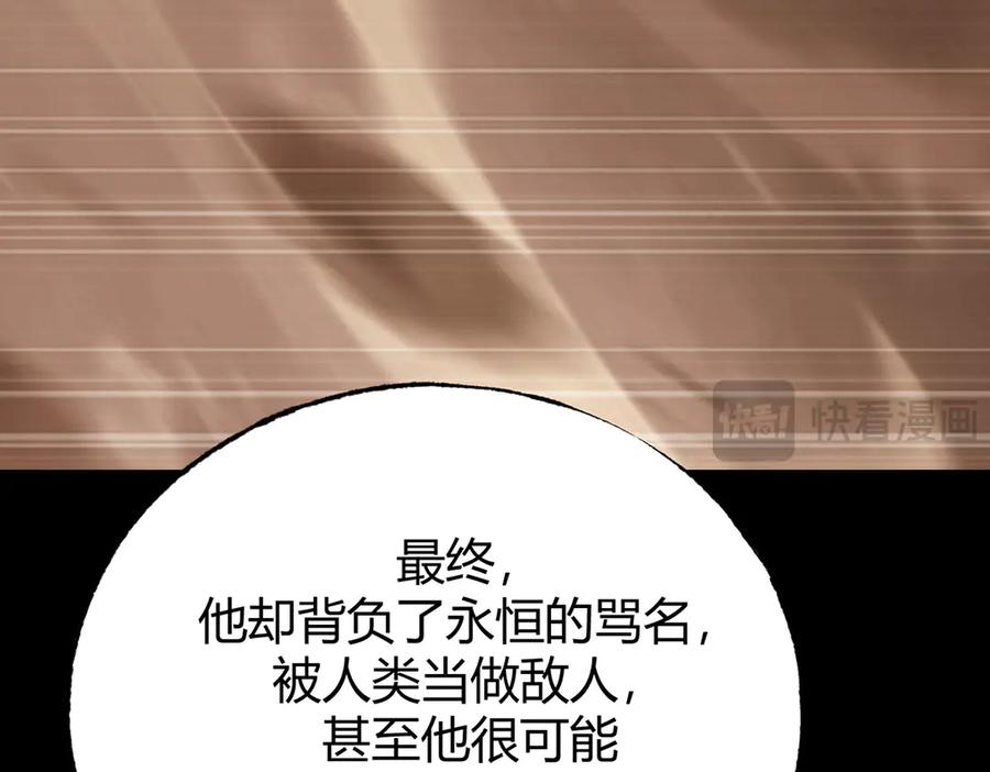 我，最强BOSS - 61 - 第112张图