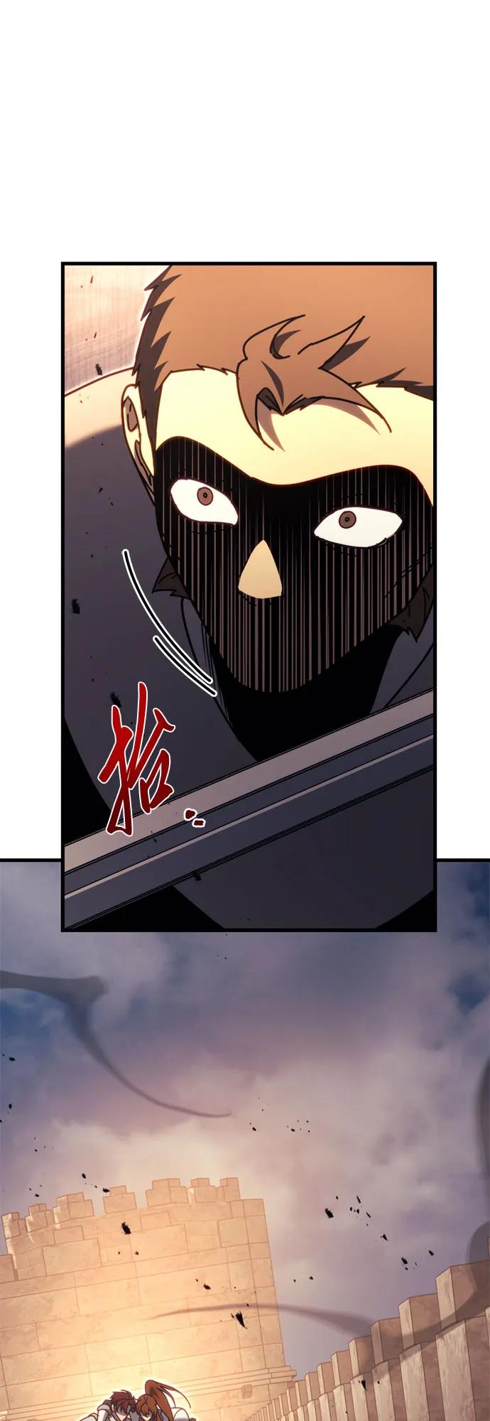 《灭门家族的重生者》第63话 第7页