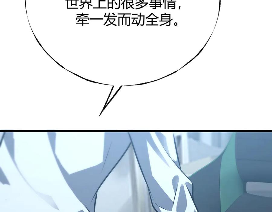 我，最强BOSS - 61 - 第76张图