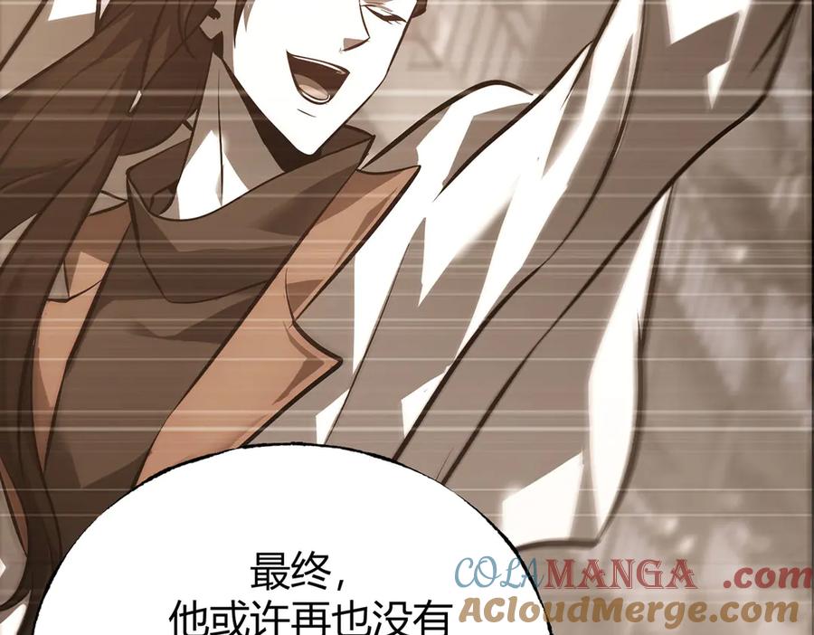 我，最强BOSS - 61 - 第121张图