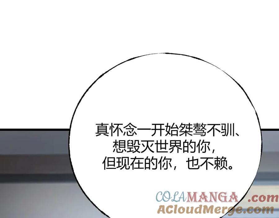 我，最强BOSS - 61 - 第137张图