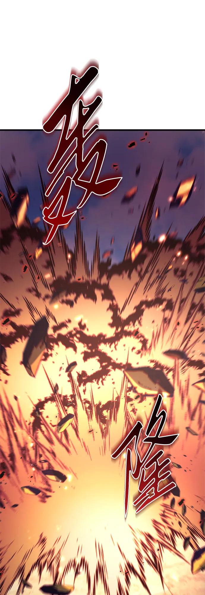 《灭门家族的重生者》第63话 第4页