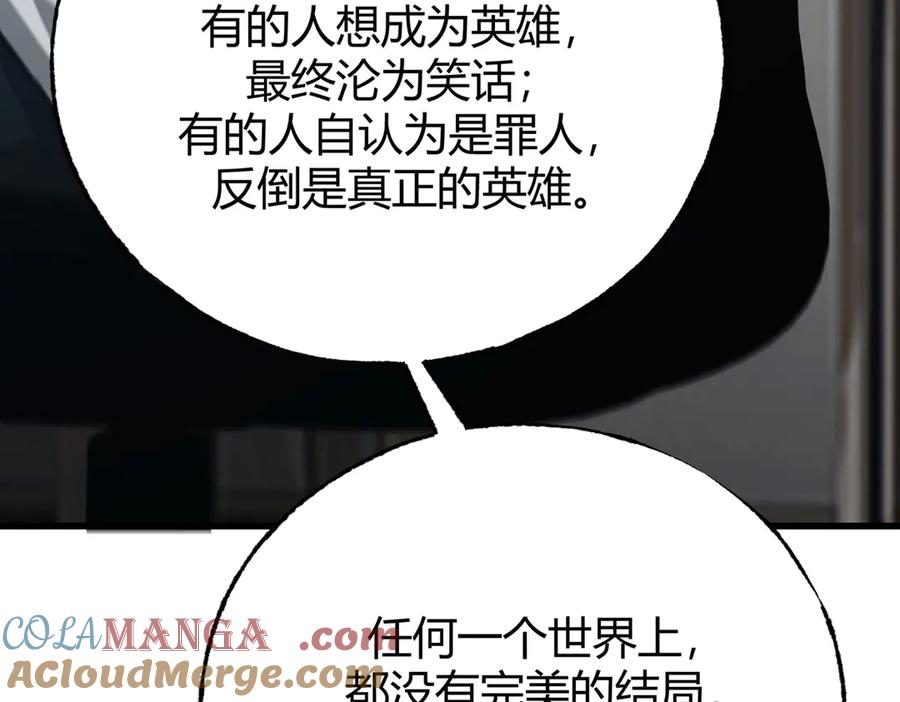 我，最强BOSS - 61 - 第125张图