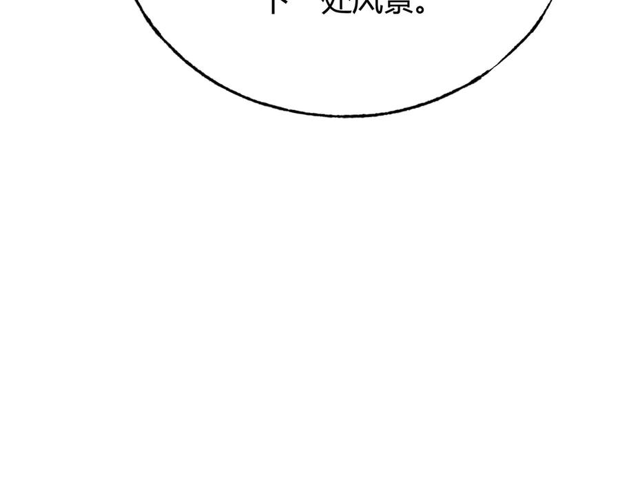 我，最强BOSS - 61 - 第136张图