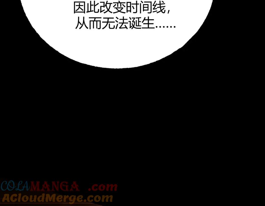 我，最强BOSS - 61 - 第113张图