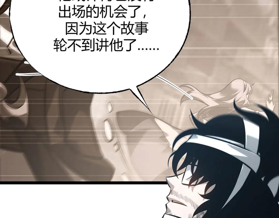 我，最强BOSS - 61 - 第122张图