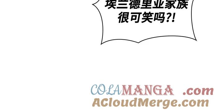 代价是你们的一切 [第63话] 梅伽拉的惨叫声 第49页