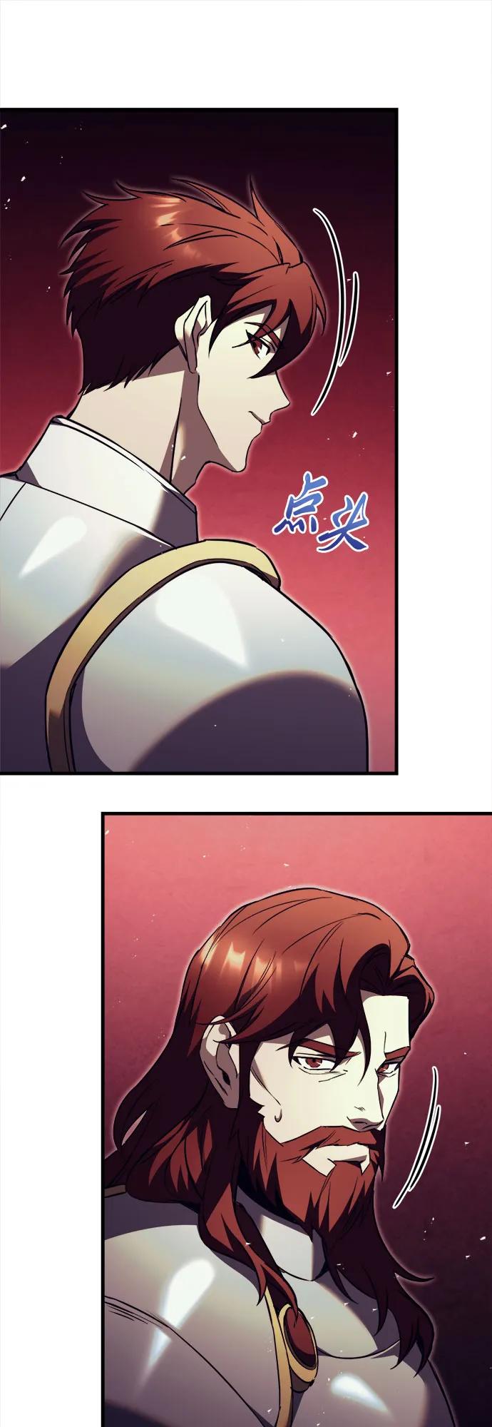 《灭门家族的重生者》第66话 第5页