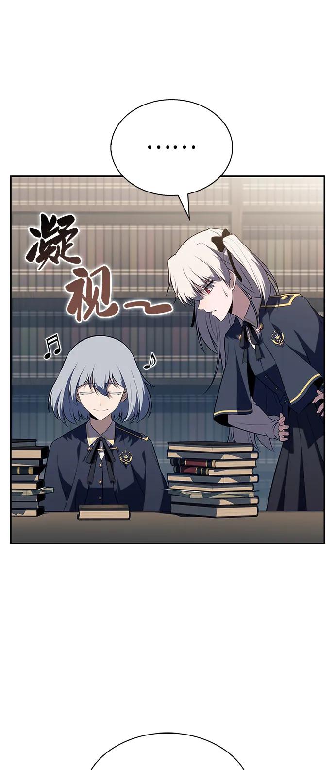《公爵家的重生暗杀者》第67话 征兆（1） 第81页