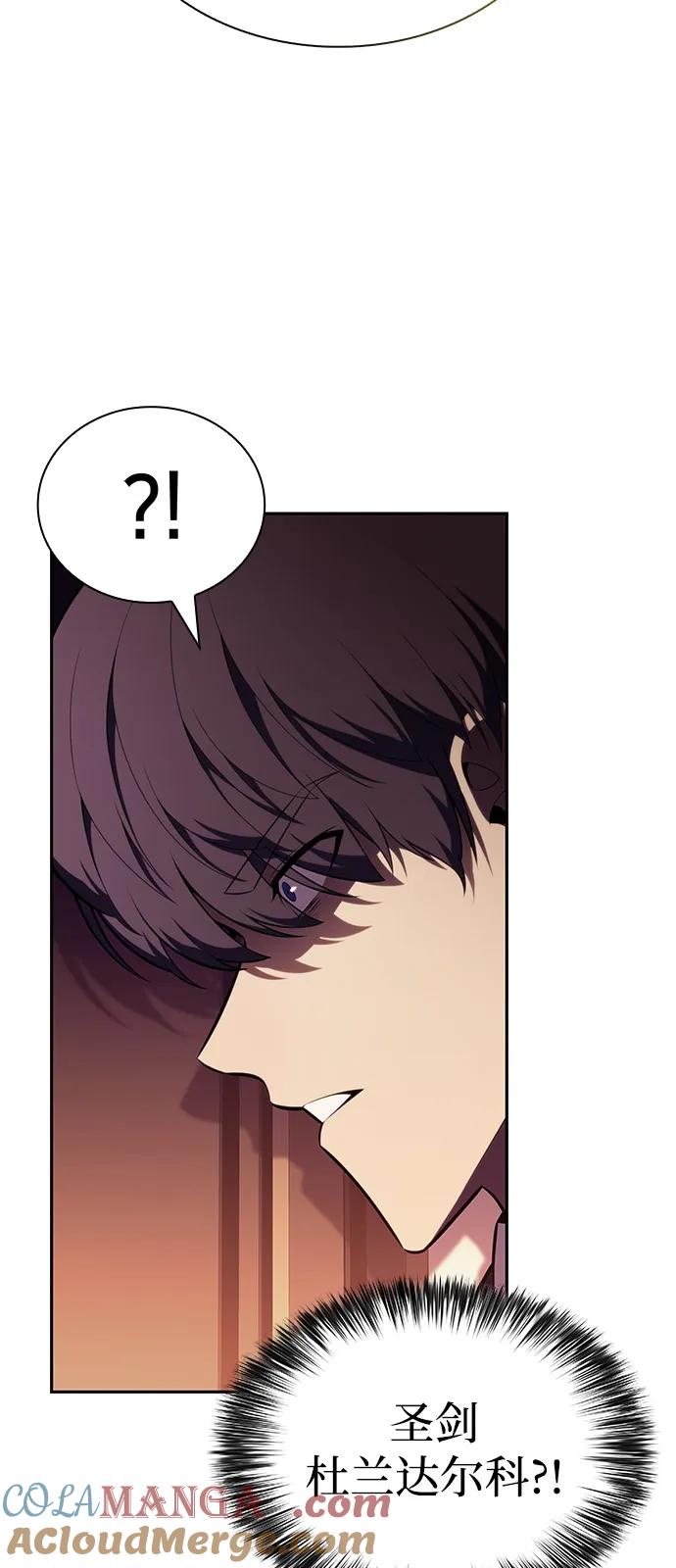 《公爵家的重生暗杀者》第67话 征兆（1） 第55页