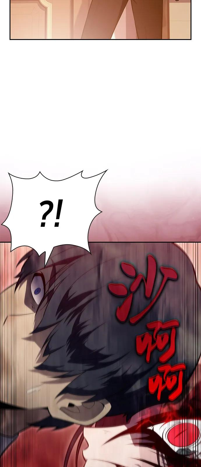 《公爵家的重生暗杀者》第67话 征兆（1） 第57页